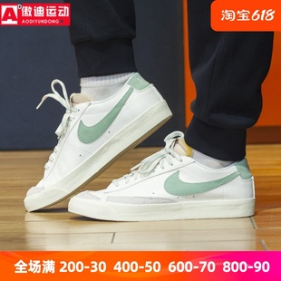 NIKE耐克男鞋2022秋款开拓者低帮耐磨透气运动休闲板鞋DO9799-100