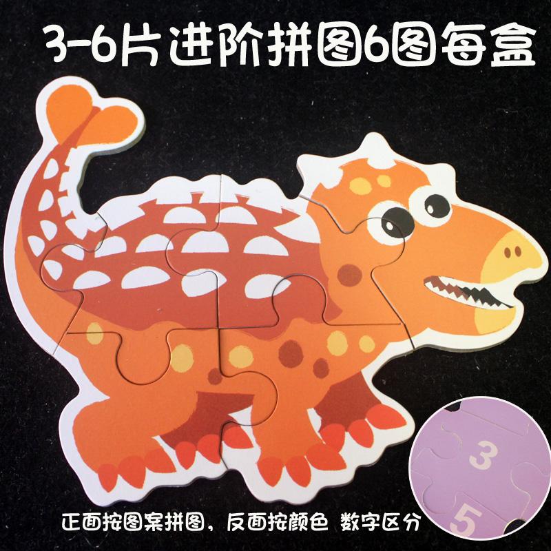 蒙台梭利早教益智玩具婴幼儿宝宝简单大块拼图1一2-3岁两三周岁半|ruв категории игрушка/коляска/головоломка/блоки/модель, бусы/головоломка/в паре/демонтаж/бить игрушки, головоломка/деревоплита - от Buy2taobao.com для оказания профессиональной услуги покупки агента Taobao