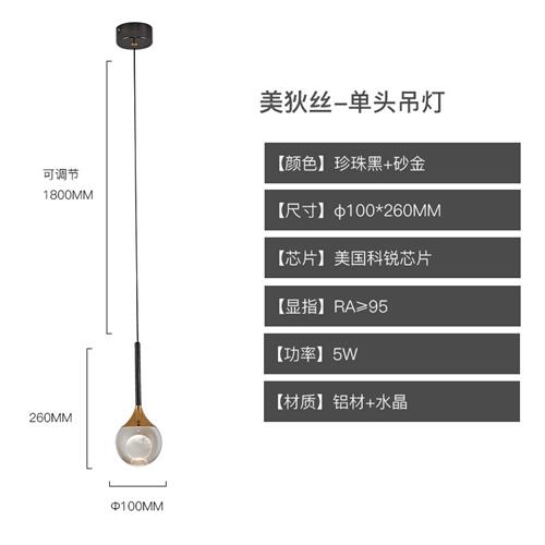 新品艾希欧(AiXiOU) 现代简约卧室床头灯客厅单头小吊灯极简吧台