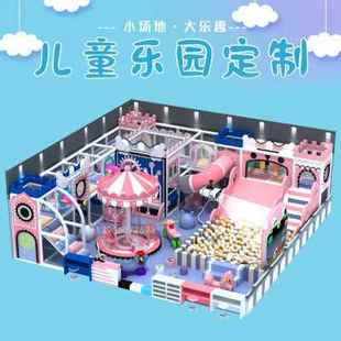 新品正品淘气堡大小型游乐场室内儿童乐园设备幼儿园娱乐设施蹦床