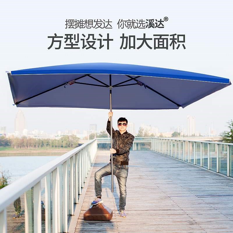 大雨伞摆摊多功能超大号新款大型家用纯色神器店铺抗风花园出摊|msdalam kategori rumah harian, payung/gear hujan/Rain/Lembap-bukti, payung - dari Buy2taobao.com untuk memberikan perkhidmatan ejen Taobao profesional membeli