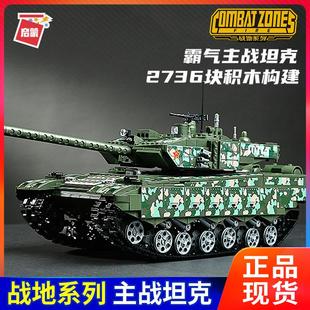 启蒙积木军事玩具99A主战坦克履带运20运输机装甲车仿真模型拼装