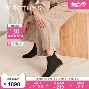 ROTHYS 2024春夏舒适羊毛平底女靴 切尔西短靴 瘦瘦靴烟筒时装靴