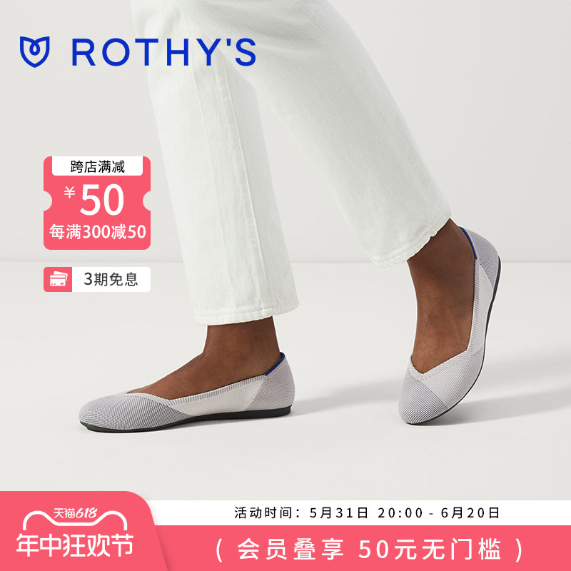 ROTHYS 2024春夏新款时尚舒适休闲芭蕾平底女鞋 灰海鸥