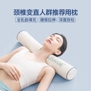 泰国乳胶圆柱枕头颈椎枕护颈枕脖助睡眠睡觉专用儿童糖果枕圆形条