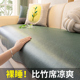 夏季新款凉感藤席沙发凉席垫2025一片式轻奢高级感防滑沙发坐垫子