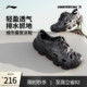 李宁CF溯户外鞋男女鞋2025新款浔涧减震回弹凉鞋经典低帮运动鞋