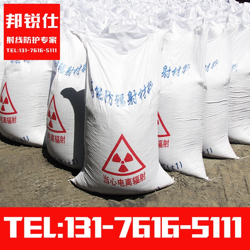 Radiation protection barium sulfate cement CT DR Ray protect oral cavity Stomatology Department Dental machine protectin the Basic building materials , Home Hardware , Door fittings , Doorstop category - from Buy2taobao.com to provide professional Taobao agent buy service