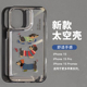 可爱腊肠狗适用iPhone15promax透明手机壳苹果14pro创意可爱13promax防摔软壳iPhone12搞怪狗狗11pro有趣女款