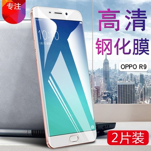 适用于oppoR9/r11splus手机膜opooR15X钢化膜opopR17Pro全屏高清水凝模R15梦境版磨砂防偷窥贴膜抗蓝光保护摸