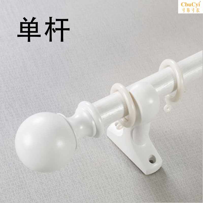 静音窗帘杆子罗马杆单杆双杆窗帘轨道 加厚铝合金 打孔支架安装|ruв категории домашний ткань, занавес, занавес и аксессуары, аксессуары, карниз - от Buy2taobao.com для оказания профессиональной услуги покупки агента Taobao