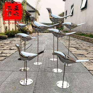 不锈钢鸽子雕塑景观草坪创意抽象饰品庭院花园镜面小鸟落地摆件