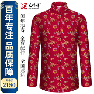 天顺祥女士寿衣五件套老年人唐装冲喜寿服现代年轻下葬白事装老衣