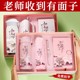 教师节礼物2025新款送女老师高档实用幼儿园小学老师的毕业季礼盒