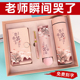 毕业教师节礼物女老师高档送幼儿园老师的保温杯子实用定制印logo