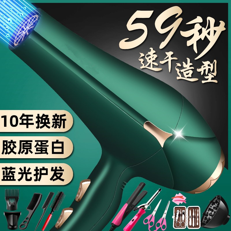 电吹风机家用静音负离子发廊大功率冷热风护发理发店专用电吹风筒在类目 个人护理/保健/按摩器材, 美发工具, 电吹风中 - 来自Buy2taobao.com提供专业的淘宝代购服务