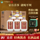 官方旗舰店 平坝窖酒平安喜乐 平坝酱酒酱香型53度白酒自饮小聚