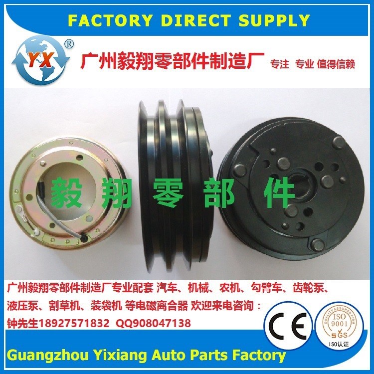 Matching refit Agriculture Mechanics Gear pumps Pump lawn mower Bagging machine Electromagnetic clutchin the Standard Parts/Parts/Industrial consumables, Brake category - from Buy2taobao.com to provide professional Taobao agent buy service
