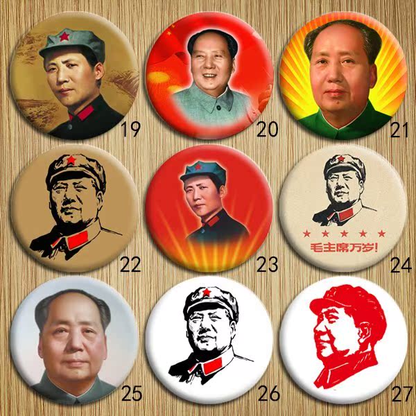 定做滴塑徽定定制徽章金屬胸章班級diy紀念品會徽工牌獎章胸牌精在類目 個性定製/設計服務/DIY, 辦公/文具定製, 個性徽章中 - 來自Buy2taobao.com提供專業的淘寶代購服務
