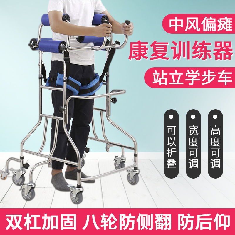 曾被医师宣判无法站立走路 “瓷娃娃”迎来人生逆袭