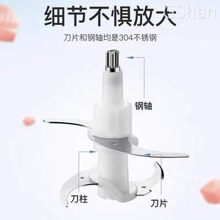 新飞商用绞肉机刀片6升10升 12升单个刀头