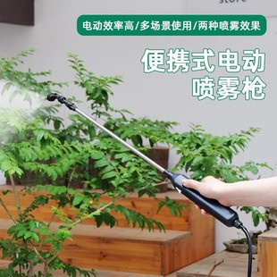 电动喷雾电动喷雾器农打喷洒器多功能自动小型喷水家用浇花神器儿