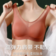 泰国乳胶内衣女抹胸一片式无痕背心收副乳无钢圈小胸聚拢文胸薄款