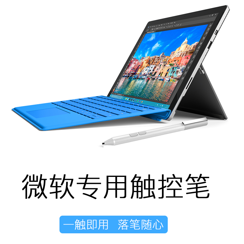 WiWU 微软surface pro6触控笔surface pen手写笔surfacego surface3book电磁笔pro5/4电容笔latop2压感studio在类目 3C数码配件, 数码周边, 手写笔中 - 来自Buy2taobao.com提供专业的淘宝代购服务