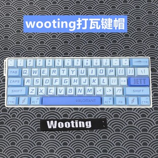 瓦罗兰特键帽打瓦原厂pbt支持wooting醉鹿g65atk68艾岩68looting