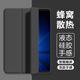 弗雷德适用于联想拯救者y700四代保护套TB-322FC新款8.8英寸液态硅胶拯救者Y700 4代平板壳磁吸三折防摔