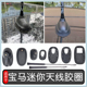 宝马迷你天线底座 mini收音天线杆 R56天线底座密封圈 F5底座胶圈