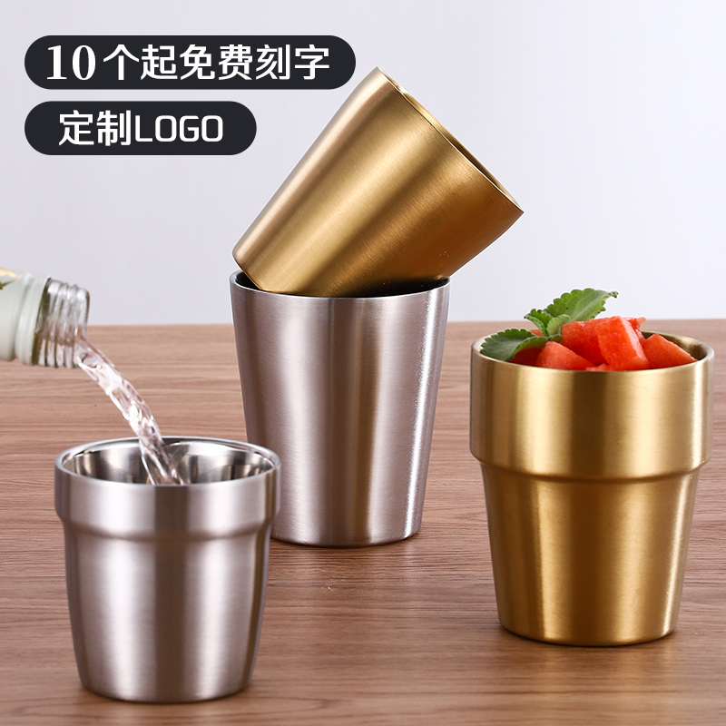 韩式304不锈钢水杯双层防烫金色烤肉餐厅茶水杯啤酒杯饮料杯刻字