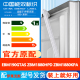 伊莱克斯EBM190GTAS ZBM1880HPD ZBM1880KPA 冰箱密封条门胶条圈