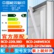 美菱BCD 220L3BD 248WE3CK 228WE3BD 221ZM3BN冰箱门密封条胶条圈