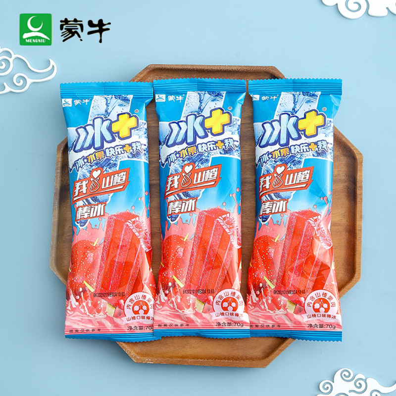 蒙牛冰 山楂口味雪糕冰淇淋冷饮雪糕