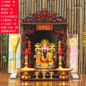 财神爷佛龛套装图片