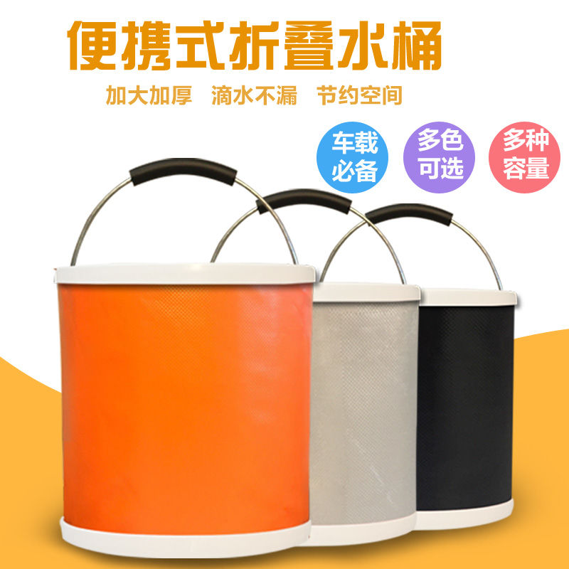 fold bucket thickening Large portable Car Car wash bucket automobile multi-function vehicle Telescoping Go fishing Outdoor bucketin the Car/Articles/Fitting/Refit , Car cleaning supplies/Cleaning Tools , Car with a bucket category - from Buy2taobao.com to provide professional Taobao agent buy service