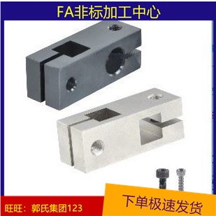 支柱固定夹 正交型 方孔+圆孔/方孔+方孔 十字连接件十字夹固定夹在类目 办公设备/耗材/相关服务, 包装设备/标牌及耗材, 包裹袋/编织袋中 - 来自Buy2taobao.com提供专业的淘宝代购服务