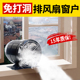 免打洞排风扇窗户排气扇厨房家用室内通风换气扇大吸力管道抽风机