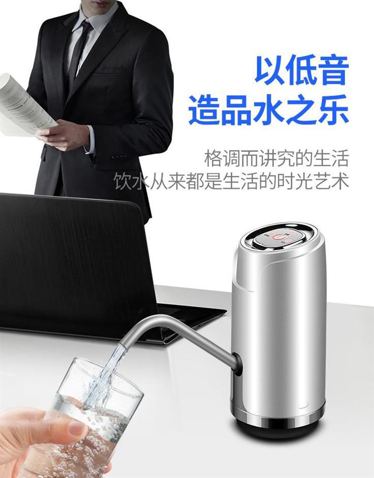电动桶装水抽水器 纯净水桶吸水器家用自动矿泉水饮水机按压器在类目 厨房/烹饪用具, 厨用小工具/厨房储物, 手压式饮水器中 - 来自Buy2taobao.com提供专业的淘宝代购服务