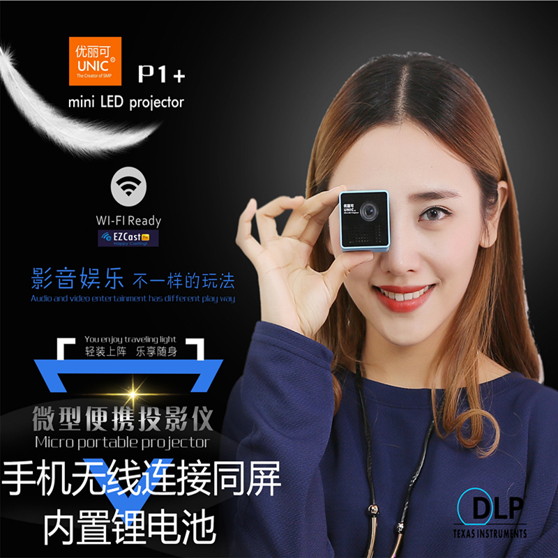 院高清1080p小型投影p1便携口袋投影仪手机wifi无线家庭影|ruв категории офисное оборудование/расходные материалы/соответствующие услуги, проектор - от Buy2taobao.com для оказания профессиональной услуги покупки агента Taobao
