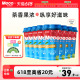 【整箱装】香飘飘Meco杯装果茶饮料果味饮品红石榴白葡萄400ml8杯