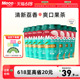 【整箱装】香飘飘Meco杯装果茶荔枝百香饮料饮品水果茶400ml8杯装