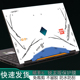 适用HP惠普9暗影精灵8pro六代16.1英寸锐龙版R7笔记本2023电脑TPN-Q238外壳炫彩15.6贴纸PLUS机身保护膜定制6