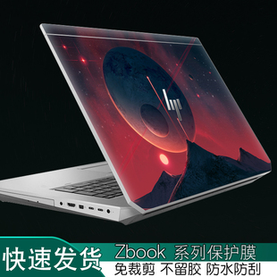 适用HP惠普Zbook15G5移动6工作站Z电脑book15.6英寸2笔记本3外壳14U炫彩17贴纸1机身G4彩色15U保护膜定制贴膜