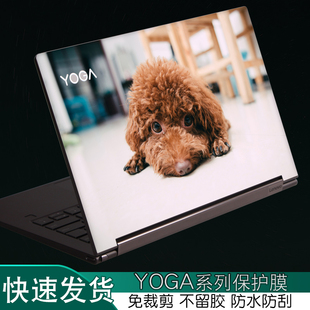 适用C940-14IIL联想S730YOGA710-13IWL12英寸720炫彩15IKB外壳C740机身910贴纸920保护530膜14S电脑6定制7pro