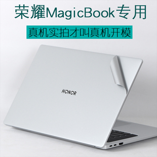 适用huawei华为X16荣耀MagicBook16Pro2024新款16.1英寸V14笔记本HYM贴纸W76锐龙版HONOR电脑HGE透明56保护膜