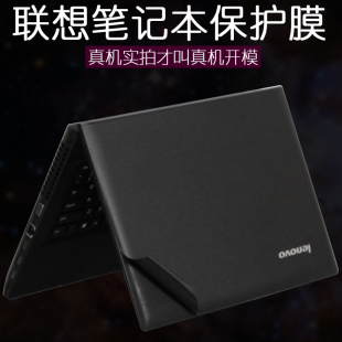 适用联想G360笔记本G430外壳G570电脑G575纯色G580贴纸G585机身M490S保护膜M4400S4400磨砂M4450S 5400 S410P