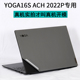联想Yoga16s ACH2022P16.1英寸Pro14C锐龙版c630-13Q笔记本ITL电脑Slim7i外壳Carbon贴纸ARH机身2021保护贴膜