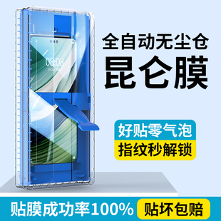 适用华为mate60pro手机膜pura70ultra新款无尘仓40曲面50rs全屏覆盖30epro全胶mt+非凡大师p60art陶瓷钢化膜